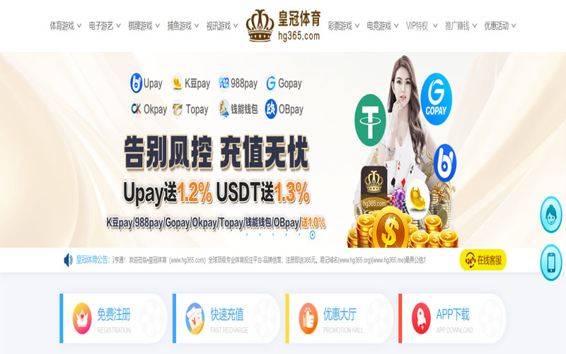 和记娱乐|和记娱乐体育官网|和记娱乐官方网站体育的规则与条款讲解 – 新手须知