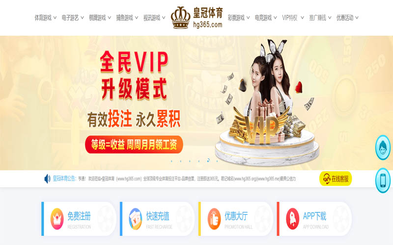 和记娱乐|和记娱乐体育官网|和记娱乐官方网站体育App下载 – 线上最佳足球买球APP