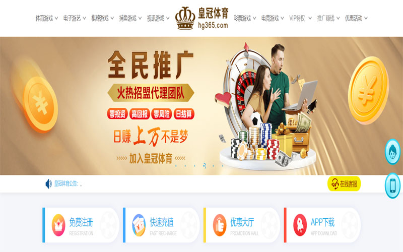 和记娱乐|和记娱乐体育官网|和记娱乐官方网站体育注册账户和游戏下注使用权