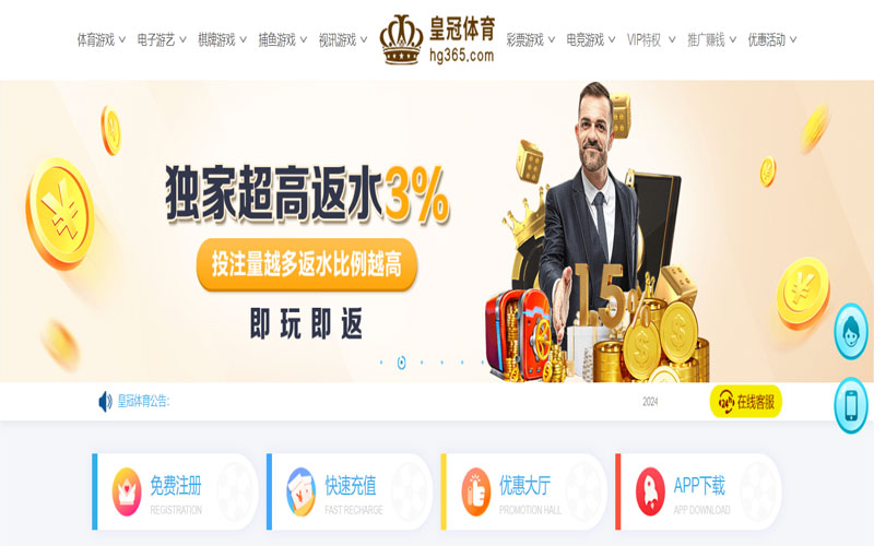 和记娱乐|和记娱乐体育官网|和记娱乐官方网站的在线体育博彩APP供应商